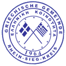 Griechische Gemeinde Siegburg